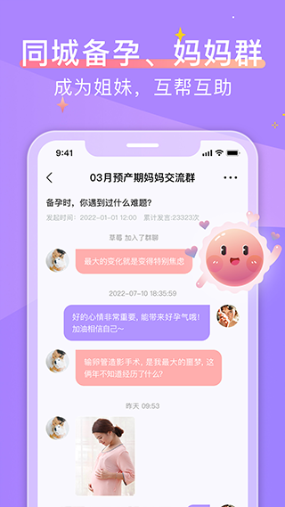 截图4